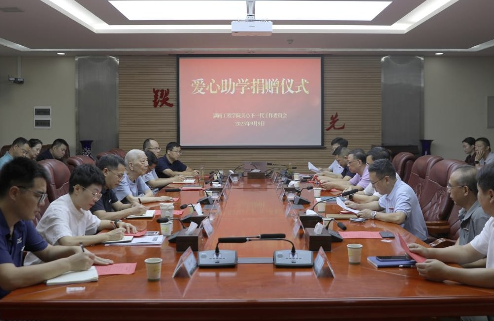 教师节，老教师捐资10万助力学子圆梦